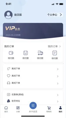 Mizan(�̳������������)v3.5.10 ��׿���ͼ