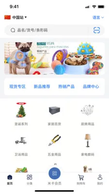 Mizan(�̳������������)v3.5.10 ��׿���ͼ