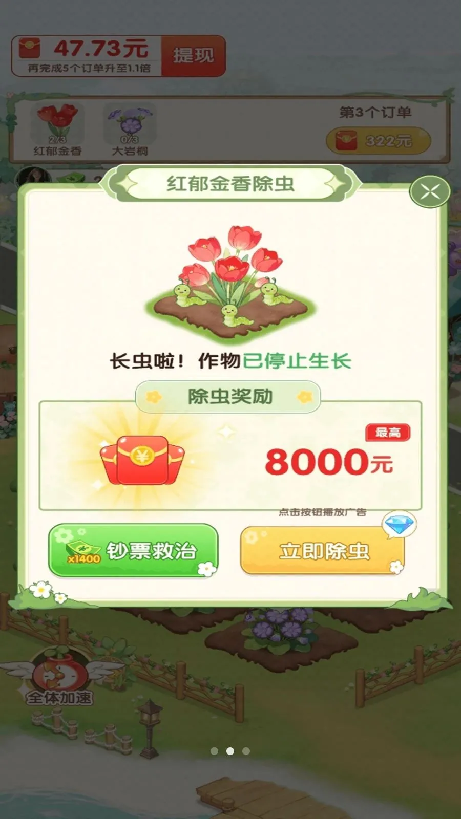 С�򻨵�2026���°汾v1.0.1 �ٷ������ͼ