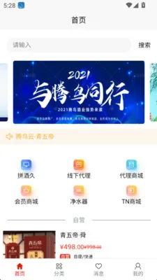 �����������ֻ���v1.0.4 �ֻ����ͼ