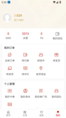 �����������ֻ���v1.0.4 �ֻ����ͼ