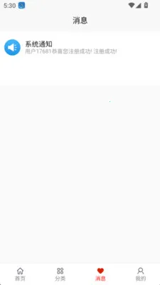 �����������ֻ���v1.0.4 �ֻ����ͼ