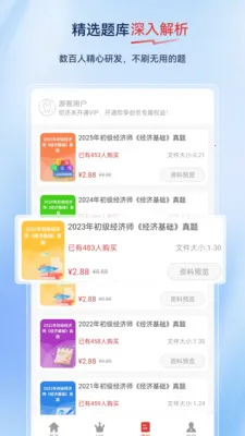 ����ʦ����������ֻ���v2.0.0.10 �ֻ����ͼ