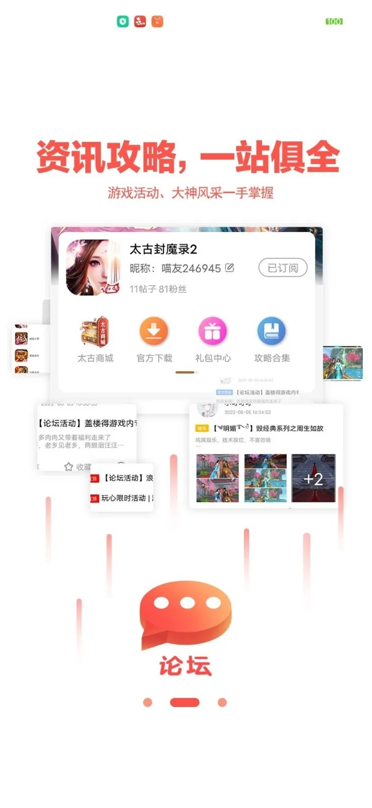 ��������(��Ϸ��Դ����)v1.9.21 �ٷ������ͼ