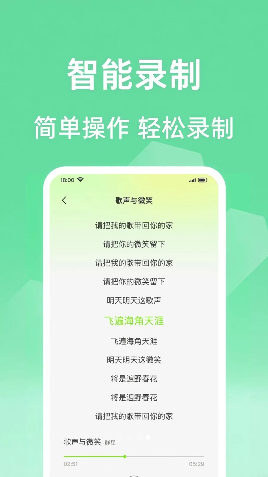 ȫ���ϸ質K(���ִ�������)v1.0.1 �ֻ����ͼ