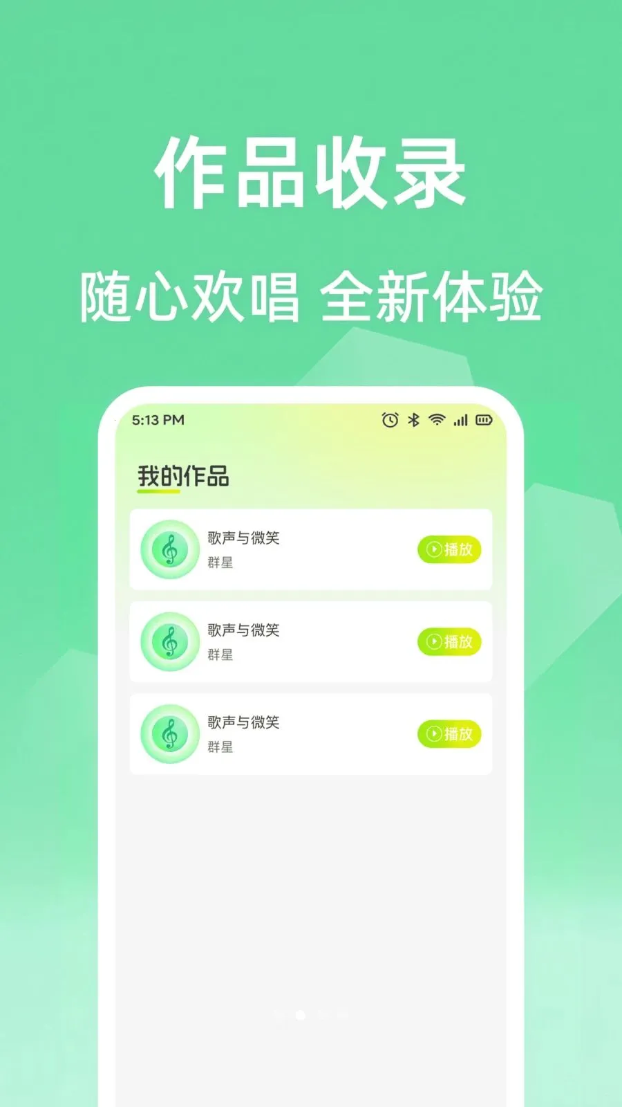 ȫ���ϸ質K(���ִ�������)v1.0.1 �ֻ����ͼ