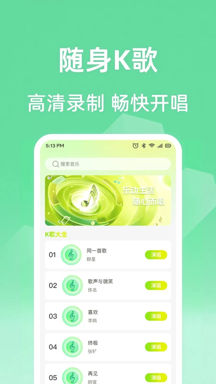 ȫ���ϸ質K(���ִ�������)v1.0.1 �ֻ����ͼ