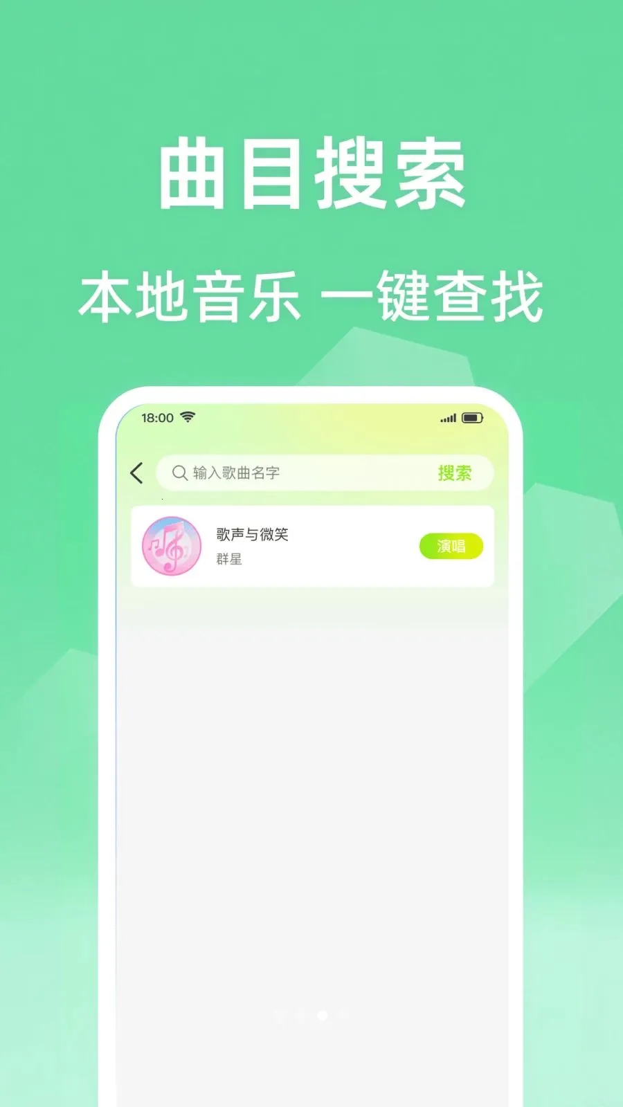 ȫ���ϸ質K(���ִ�������)v1.0.1 �ֻ����ͼ