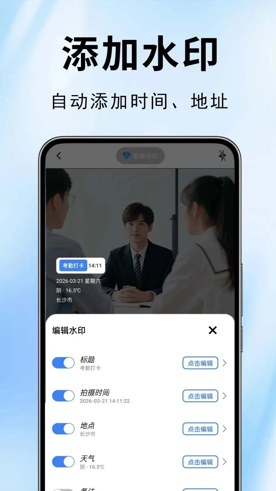 ˮӡ��������(ˮӡ�������)v1.0.0.1-O �ٷ������ͼ