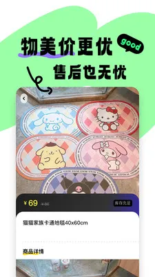 JOYMARK(Ȥζ����ƽ̨)v2.0.1 ��׿���ͼ