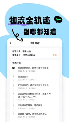 JOYMARK(Ȥζ����ƽ̨)v2.0.1 ��׿���ͼ