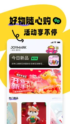 JOYMARK(Ȥζ����ƽ̨)v2.0.1 ��׿���ͼ