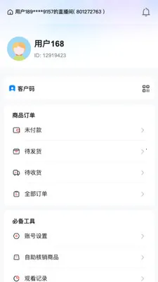 ��������2026�ٷ����°汾v26.04.08 �ٷ������ͼ