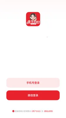 ��������2026�ٷ����°汾v26.04.08 �ٷ������ͼ