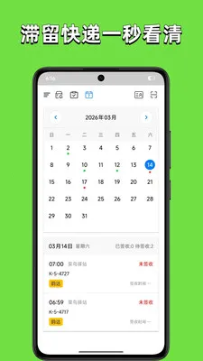 ȡ������2026�ٷ����°汾v3.0.2 ��׿���ͼ