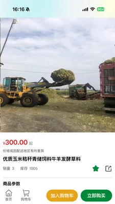 һ���ݰ�׿���ֻ���v1.0.4 ��׿���ͼ