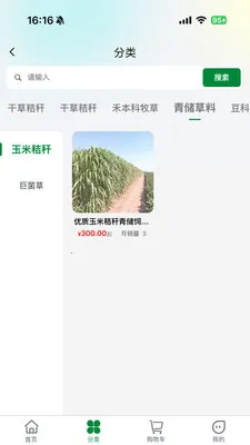һ���ݰ�׿���ֻ���v1.0.4 ��׿���ͼ