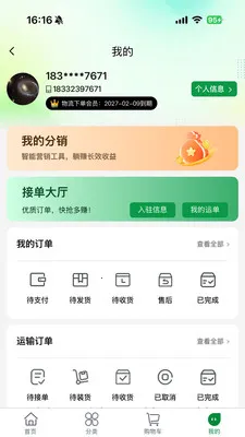 һ���ݰ�׿���ֻ���v1.0.4 ��׿���ͼ