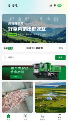 һ���ݰ�׿���ֻ���v1.0.4 ��׿���ͼ