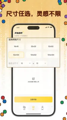 ƴ������(ƴ����������)v1.0.1 ��׿���ͼ