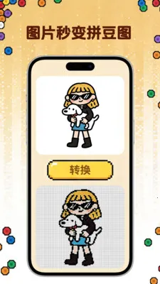 ƴ������(ƴ����������)v1.0.1 ��׿���ͼ