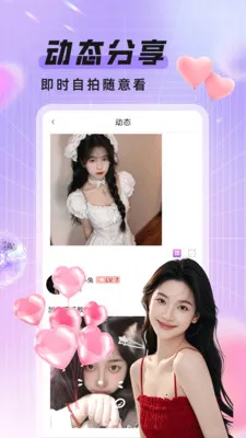 ��ҹż�İ�׿���ֻ���v1.2.2 �ٷ������ͼ