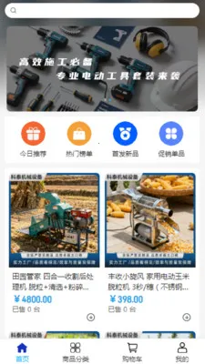 �����豸�����ֻ���v2.0 �ֻ����ͼ