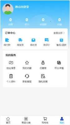 �����豸�����ֻ���v2.0 �ֻ����ͼ