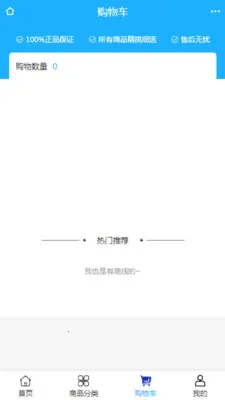 �����豸�����ֻ���v2.0 �ֻ����ͼ