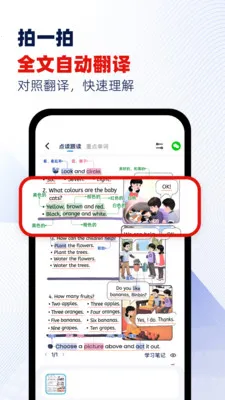 ���Ѽ(Ӣ������ѧϰ)v1.8.2 �ֻ����ͼ