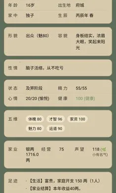 �������ζ����(�ŷ�����������Ϸ)v1.0.1 �ٷ������ͼ
