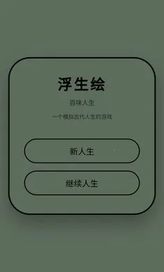 �������ζ����(�ŷ�����������Ϸ)v1.0.1 �ٷ������ͼ