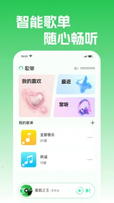 ����������ְ�׿���ֻ���v1.0.2 ��Ѱ��ͼ