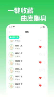 ����������ְ�׿���ֻ���v1.0.2 ��Ѱ��ͼ
