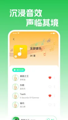 ����������ְ�׿���ֻ���v1.0.2 ��Ѱ��ͼ