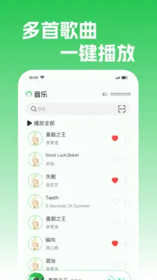 ����������ְ�׿���ֻ���v1.0.2 ��Ѱ��ͼ
