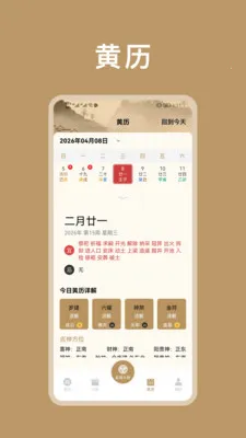 ��΢������������(�������̹���)v1.2 �ٷ������ͼ