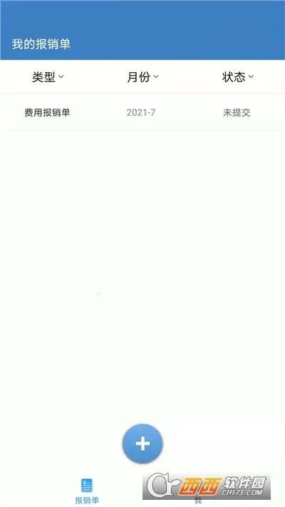 Ʊ�ܹ�(��Ʊ����ϵͳ)v1.0.2.7 �ٷ������ͼ