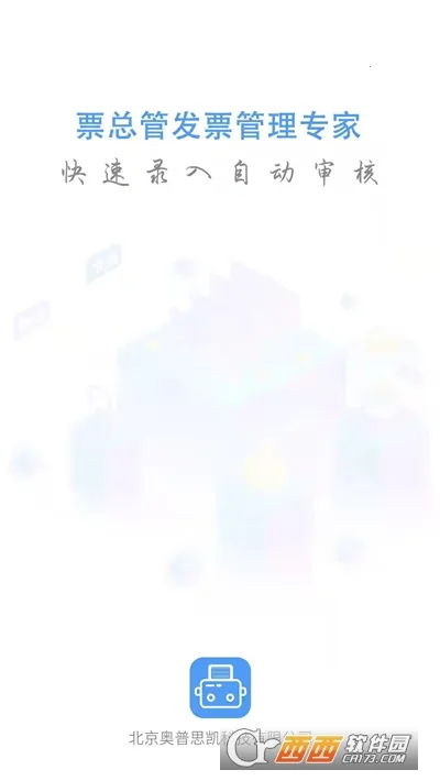 Ʊ�ܹ�(��Ʊ����ϵͳ)v1.0.2.7 �ٷ������ͼ