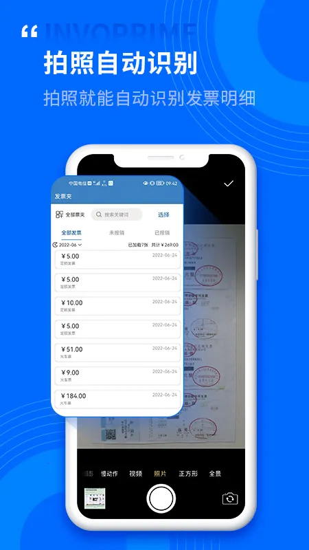 Ʊ�ܹ�(��Ʊ����ϵͳ)v1.0.2.7 �ٷ������ͼ