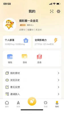���౪��2026�ٷ�����v1.0.1 ��׿���ͼ