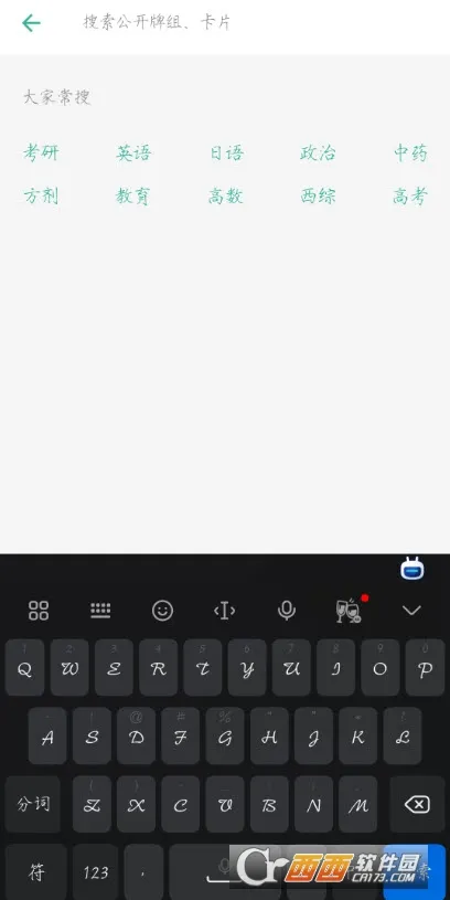 īī���俨�����ֻ���v5.6.00 �ٷ������ͼ