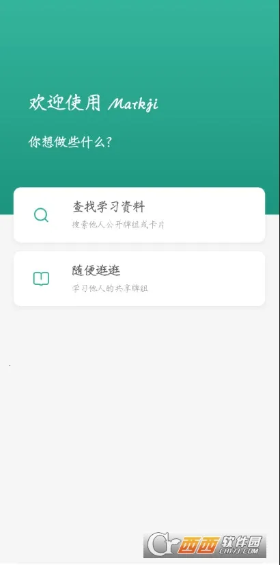 īī���俨�����ֻ���v5.6.00 �ٷ������ͼ