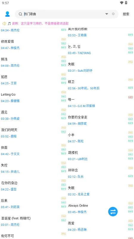 �������������ֻ���v1.0.0 �ֻ����ͼ