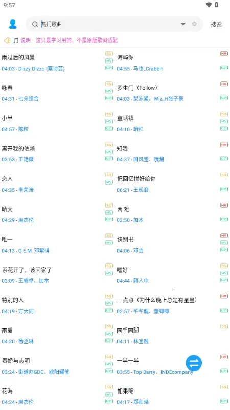 �������������ֻ���v1.0.0 �ֻ����ͼ