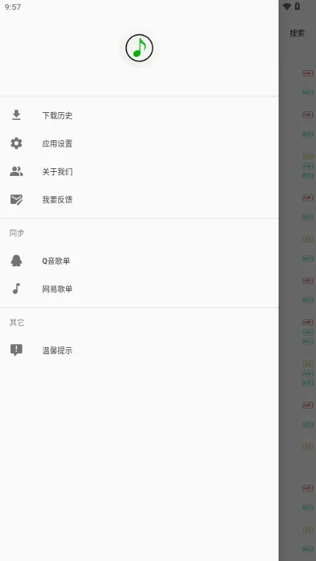 �������������ֻ���v1.0.0 �ֻ����ͼ