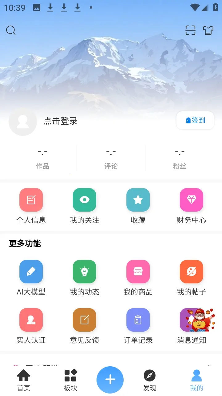 ʰ��������׿���ֻ���