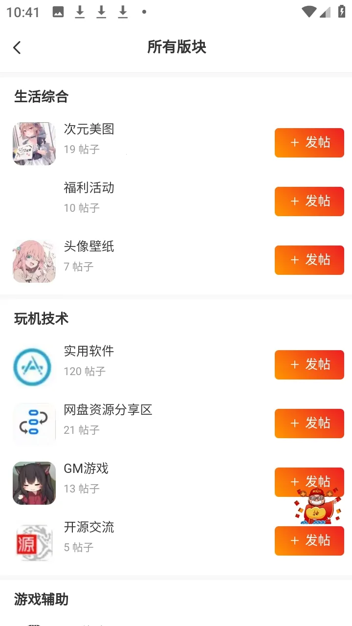 ʰ��������׿���ֻ���shiguang V0.1.2 ��Ѱ��ͼ