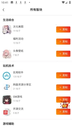 ʰ��������׿���ֻ���