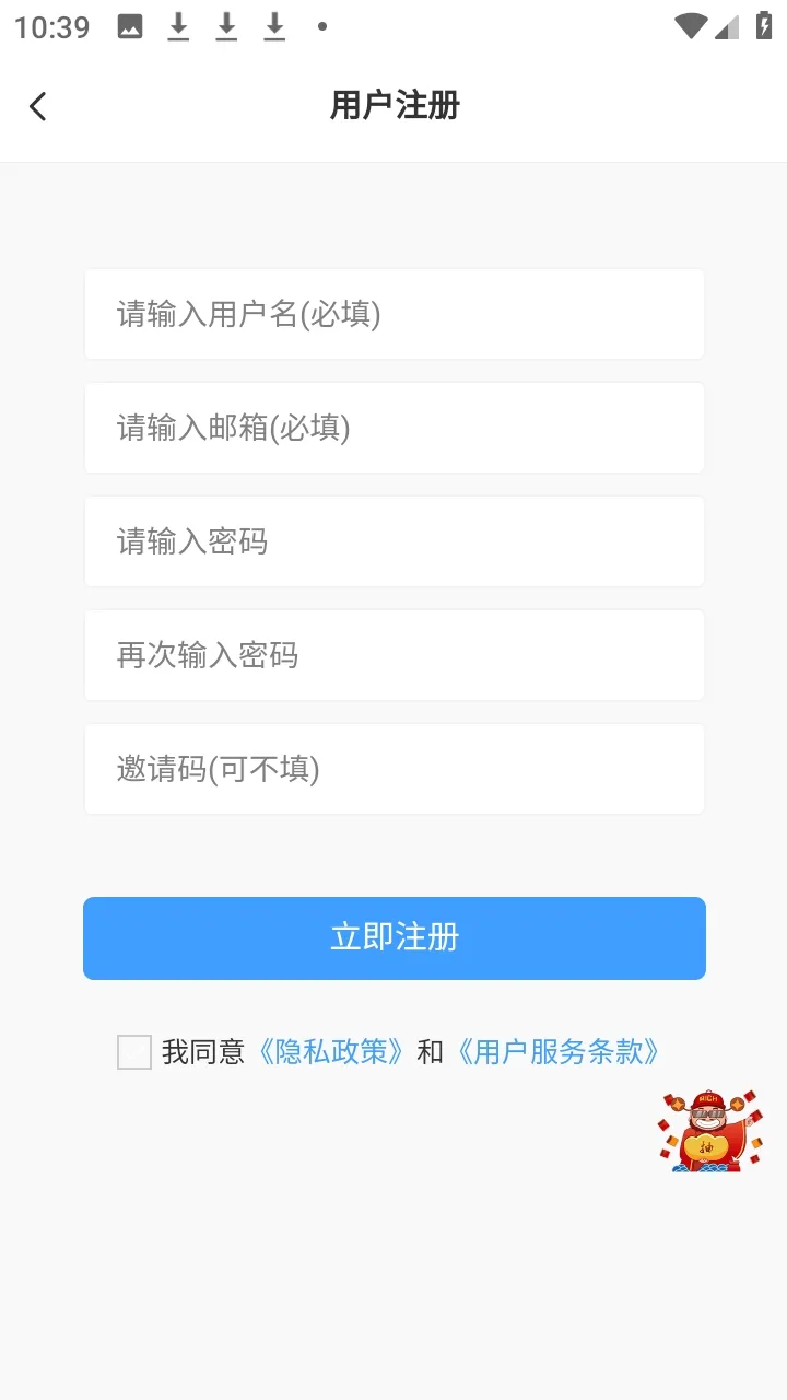 ʰ��������׿���ֻ���shiguang V0.1.2 ��Ѱ��ͼ